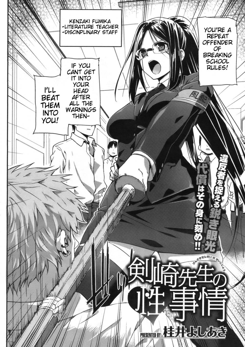 Hentai Manga Comic-Kenzaki-san's Sexual Reasoning-Read-2